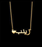 Arabic name necklace with heart