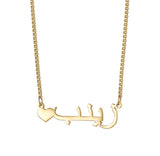 Arabic name necklace with heart