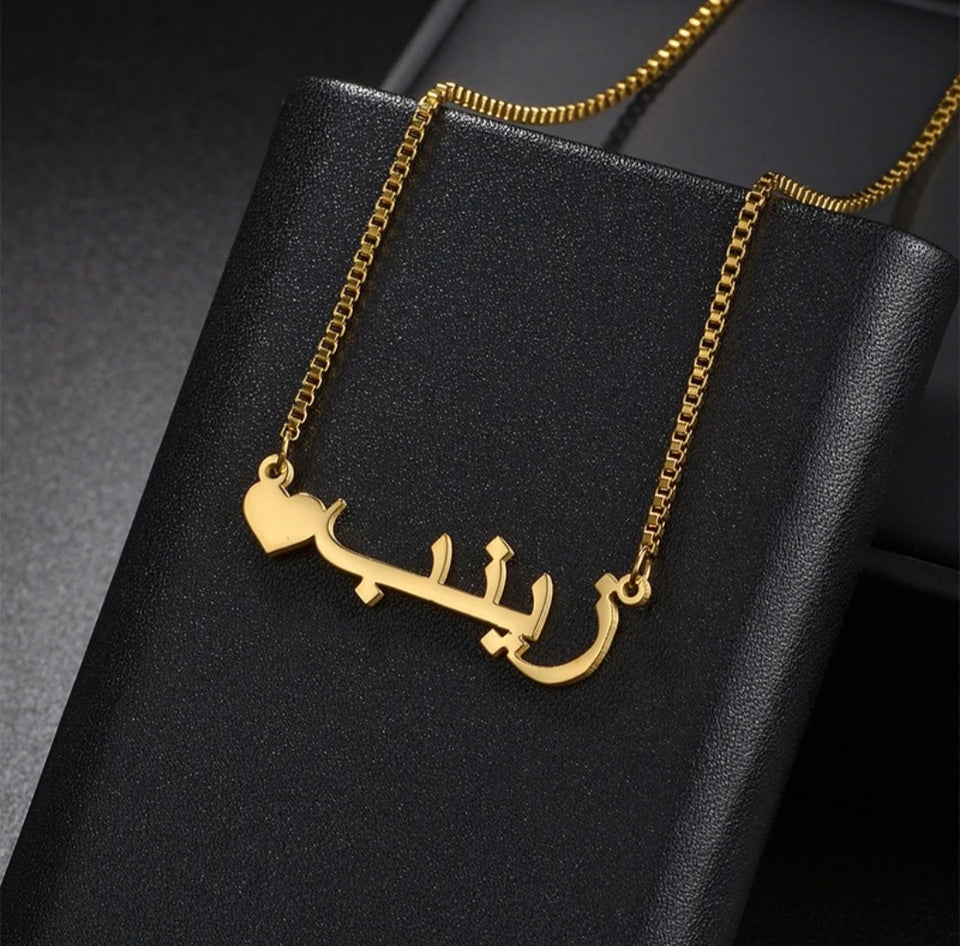 Arabic name necklace with heart