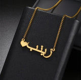 Arabic name necklace with heart