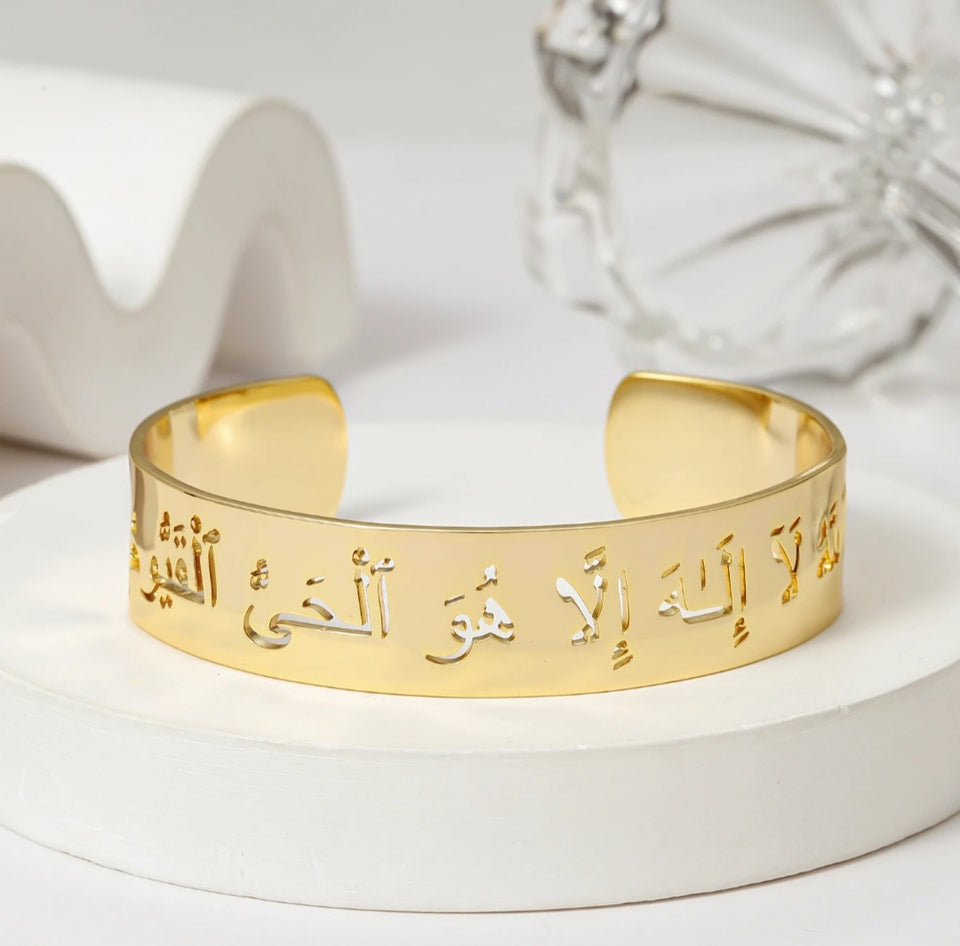Arabic hollow name bangle