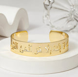 Arabic hollow name bangle