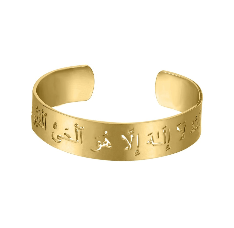 Arabic hollow name bangle
