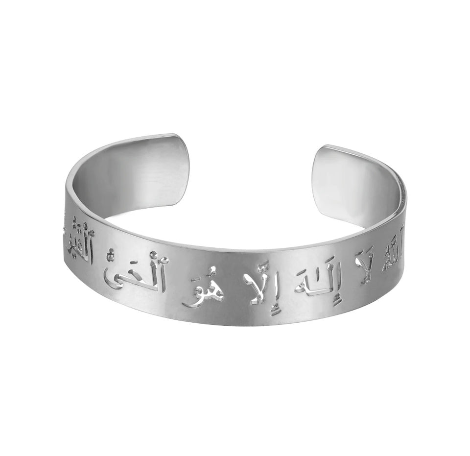 Arabic hollow name bangle