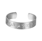 Arabic hollow name bangle