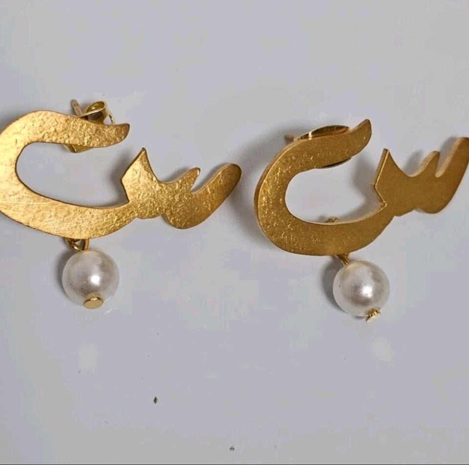 Monogram Studs with Pearl Detail - Arabic Initials