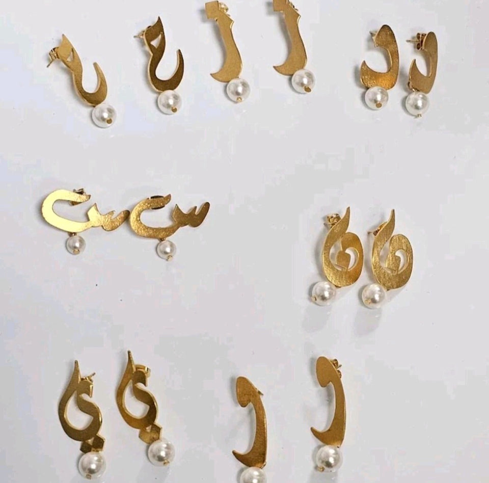 Monogram Studs with Pearl Detail - Arabic Initials