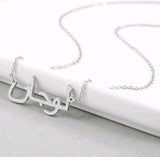 Personalised Stainless Steel Arabic Necklace for Men and Women