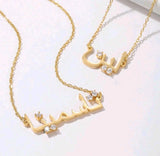 Personalized Arabic Name Necklace with Diamond - 18k Gold Plating