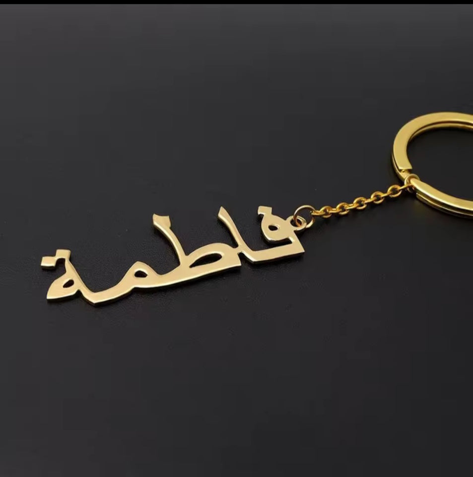 Personalised keyring