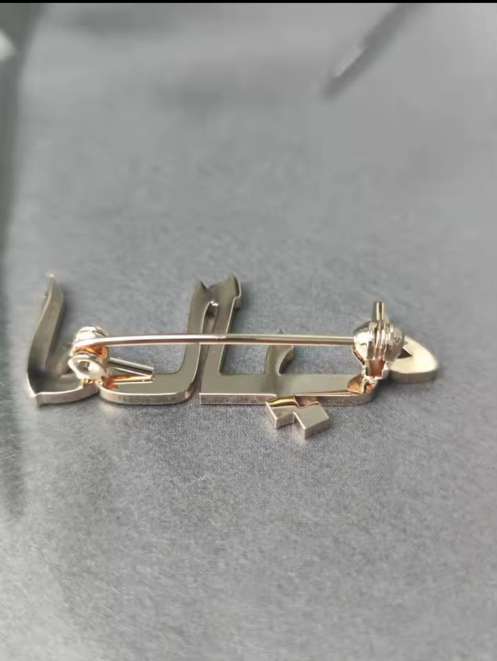 Metal customisable brooch