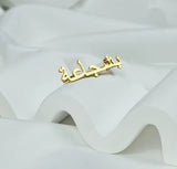 Metal customisable brooch