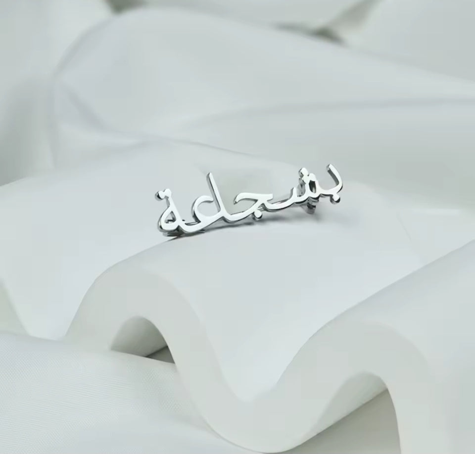 Metal customisable brooch