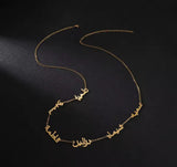 Customisable name daisy chain