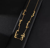 Customisable name daisy chain