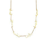 Customisable name daisy chain