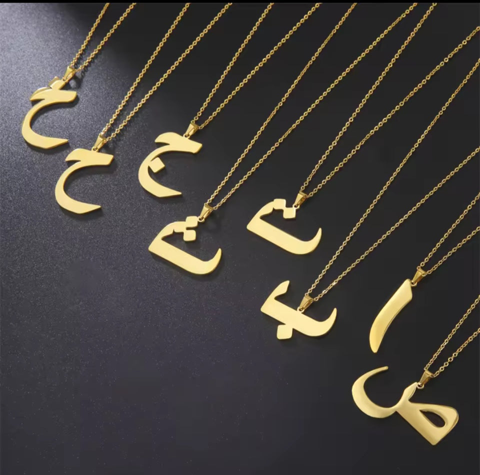 Arabic initial chain