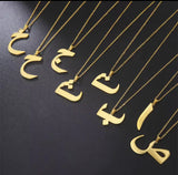 Arabic initial chain