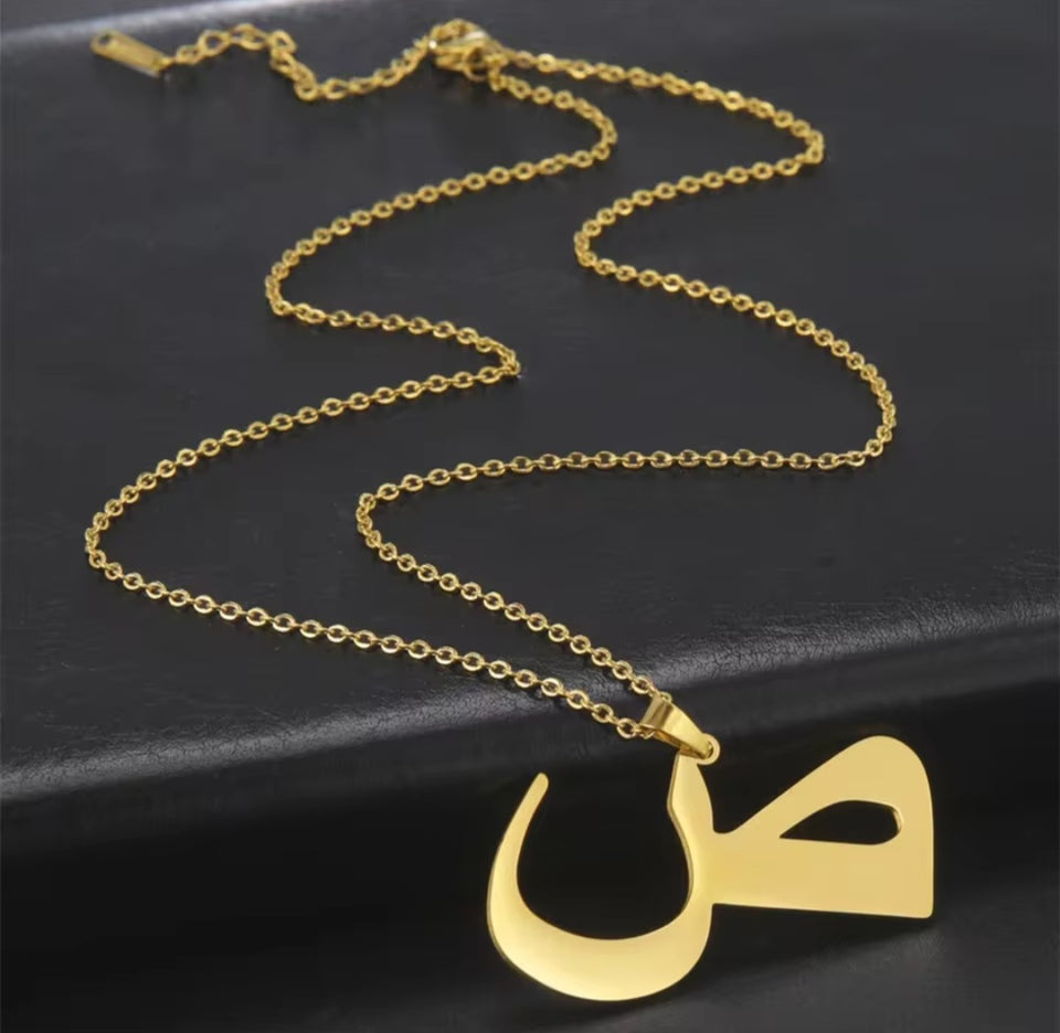 Arabic initial chain