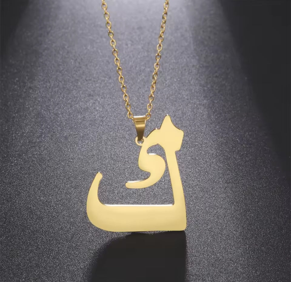 Arabic initial chain