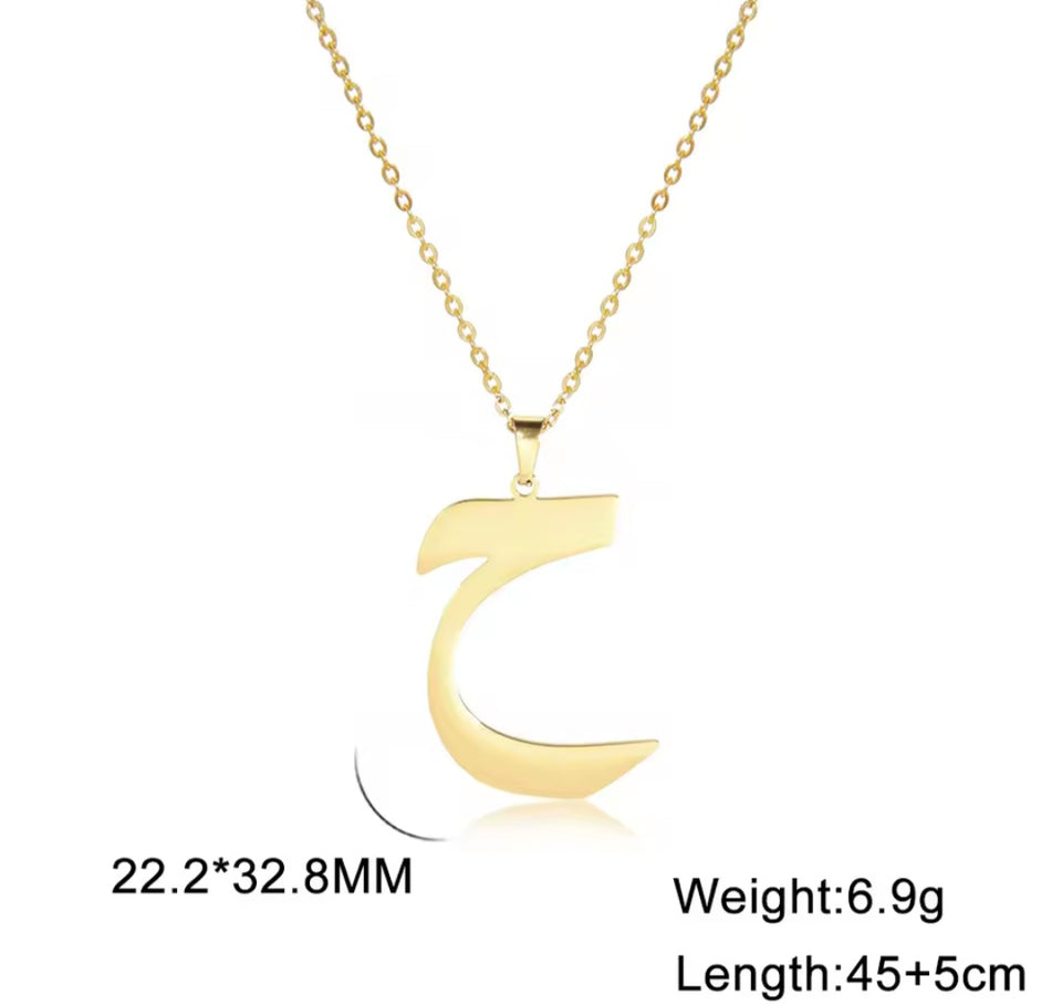 Arabic initial chain