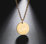 Arabic initial on round circle chain