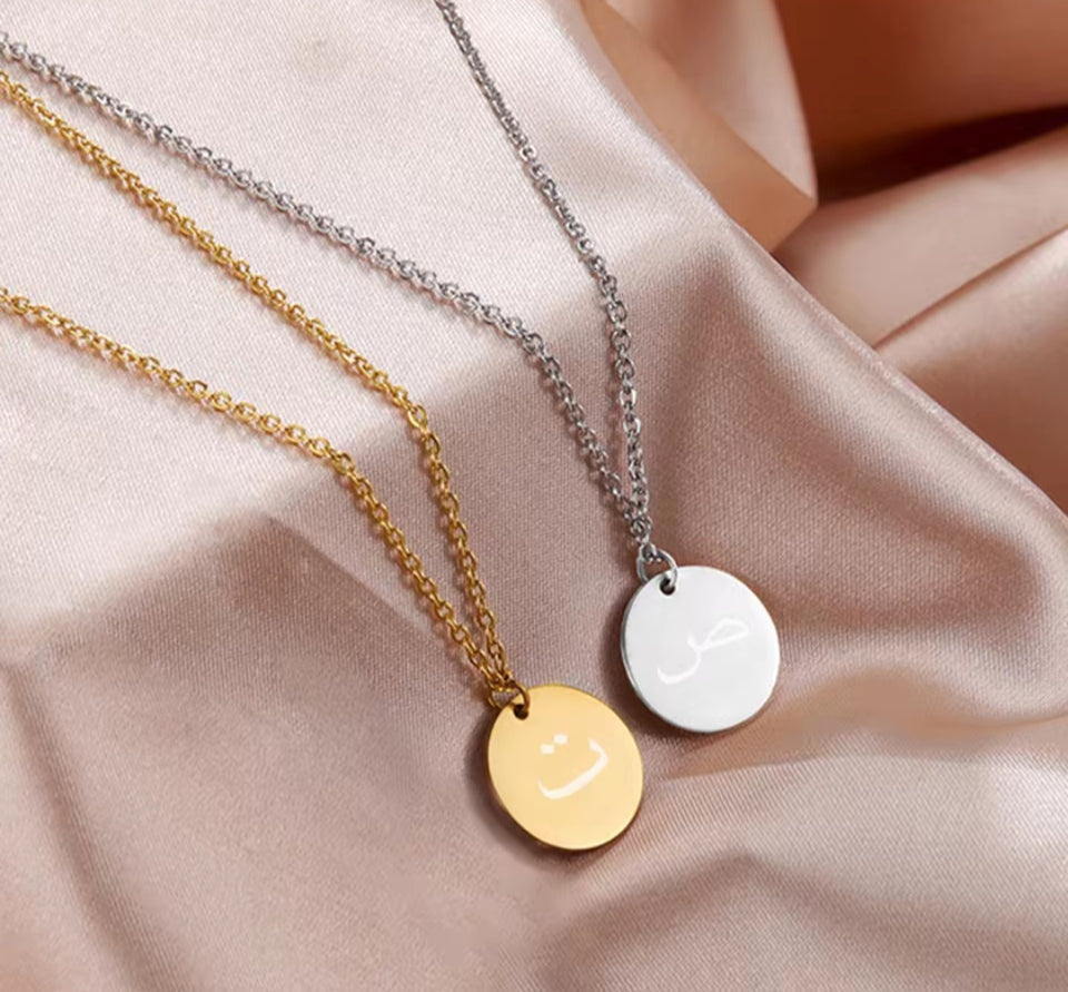 Arabic initial on round circle chain