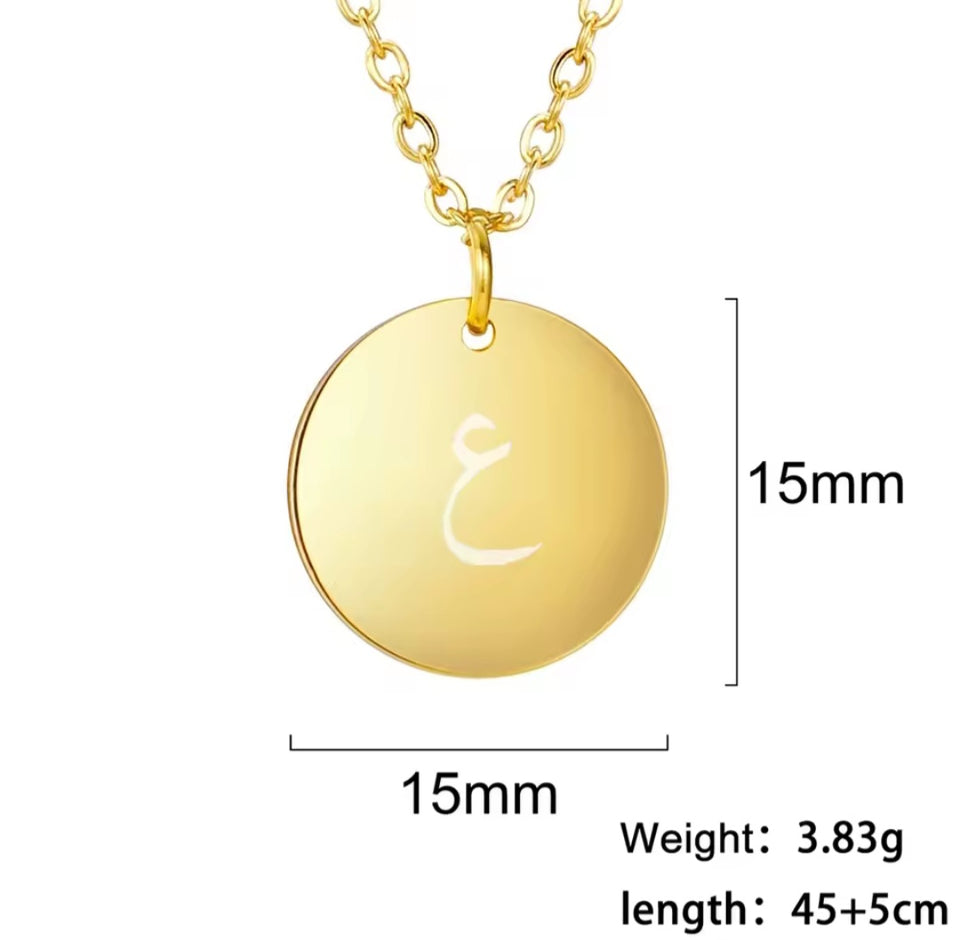 Arabic initial on round circle chain