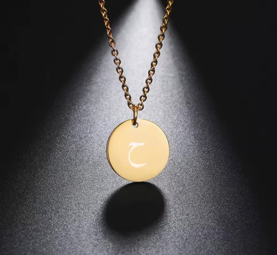 Arabic initial on round circle chain