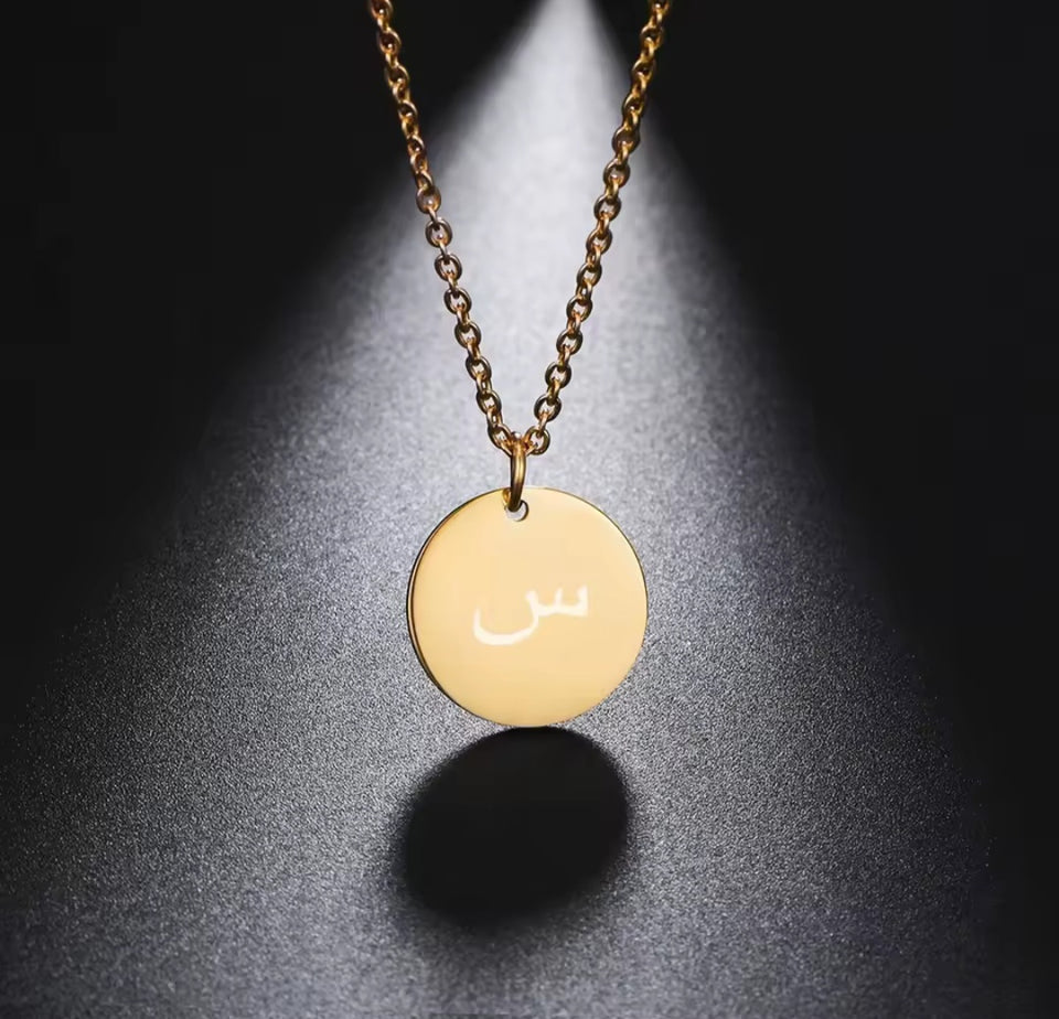 Arabic initial on round circle chain