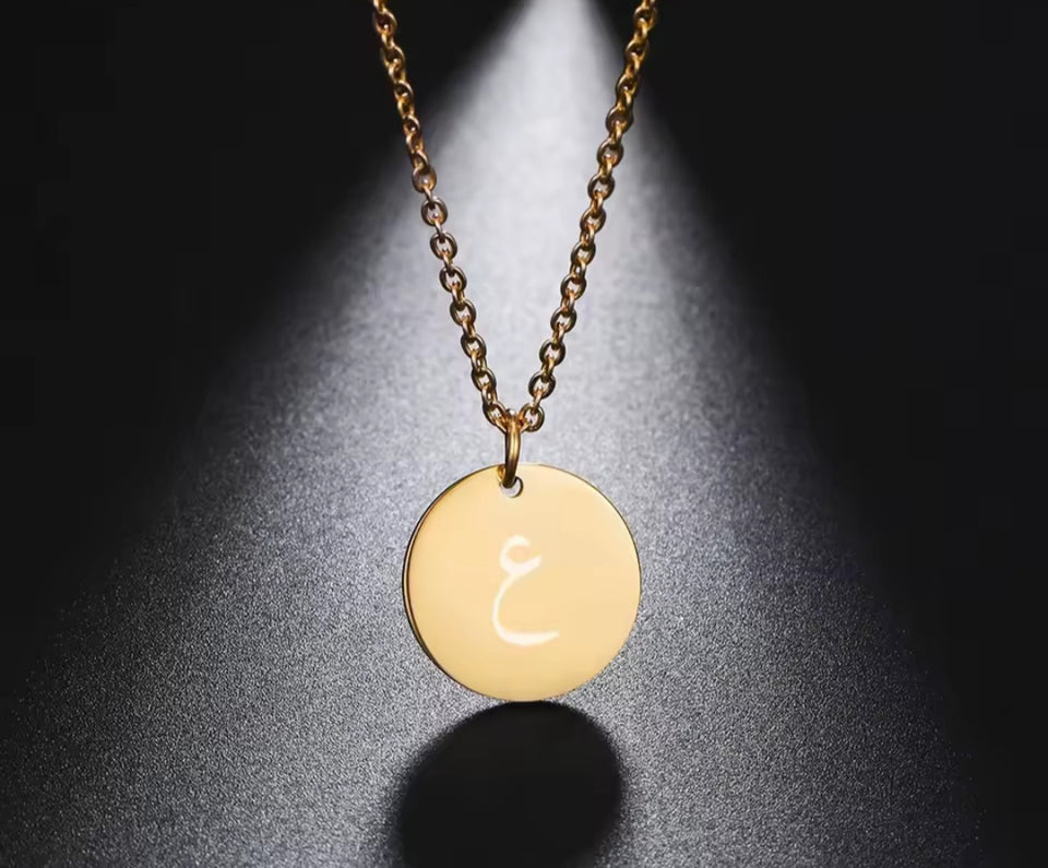 Arabic initial on round circle chain