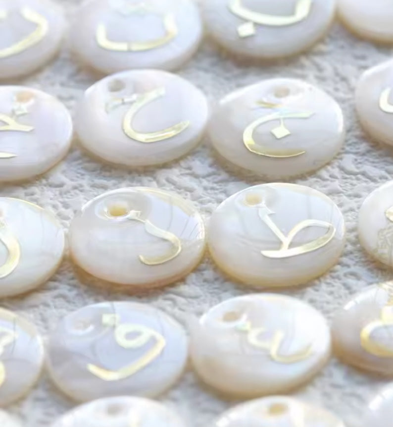 Arabic letters charm on shells