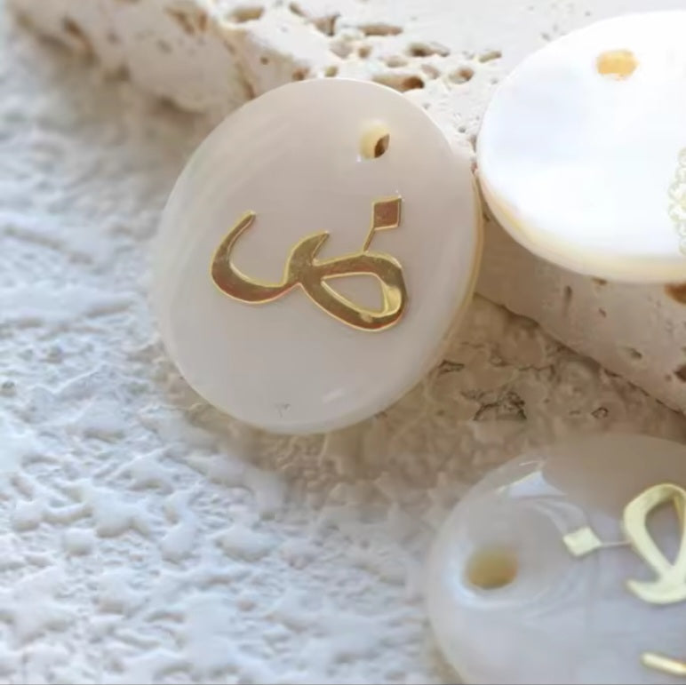 Arabic letters charm on shells