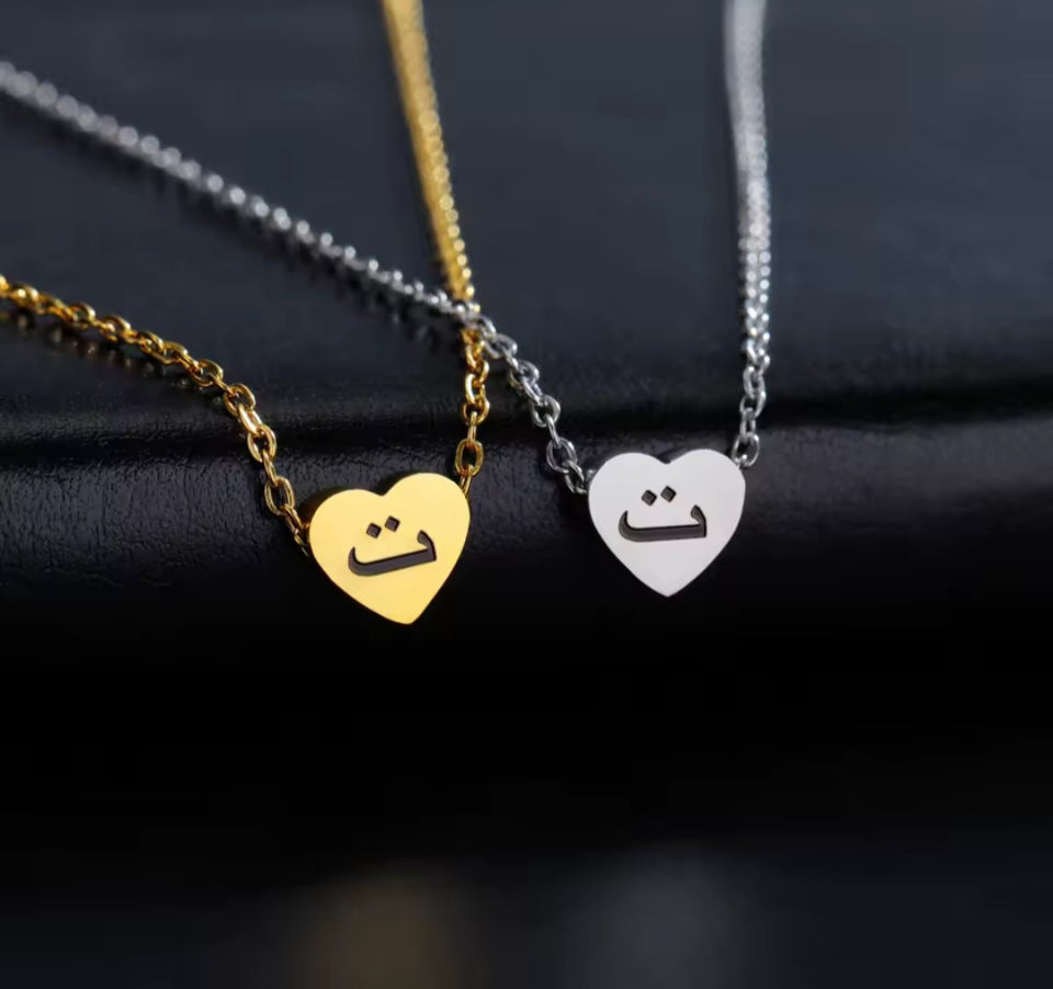 Arabic initial in Heart