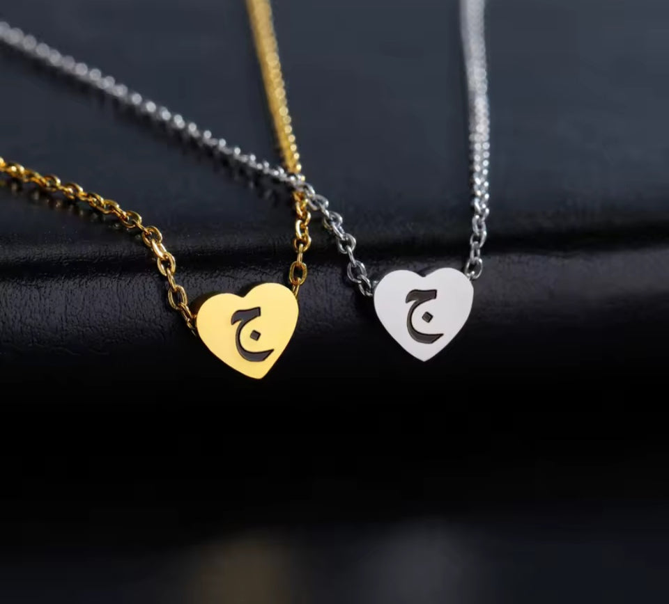 Arabic initial in Heart