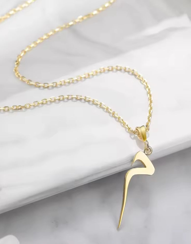 SERIF style Arabic initial chains